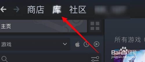 如何删除steam里面的游戏 Steam怎么清除库存里的游戏