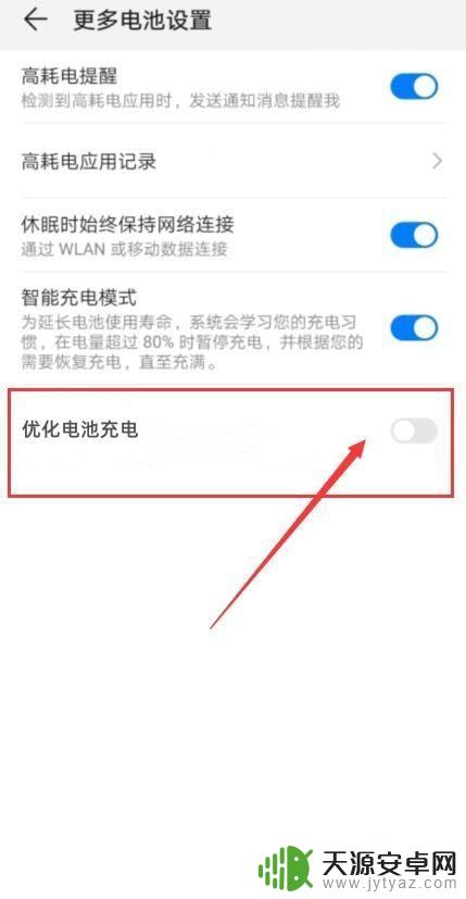 手机显示有液体无法充电怎么办 手机充电口有液体进入无法充电