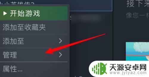 如何删除steam里面的游戏 Steam怎么清除库存里的游戏