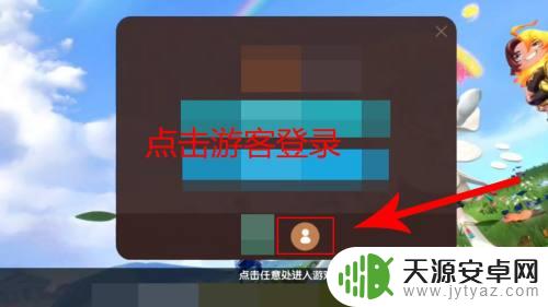 香肠派对怎么建小号 香肠派对怎么玩小号