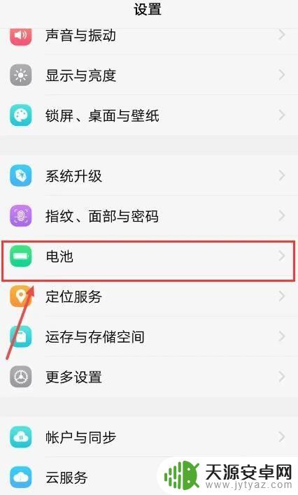 手机显示有液体无法充电怎么办 手机充电口有液体进入无法充电