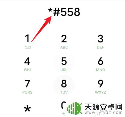 vivo手机工程模式代码 vivo手机工程模式怎么进入