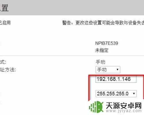 联想m2000w打印机怎么连接无线网络 联想无线打印机wifi设置