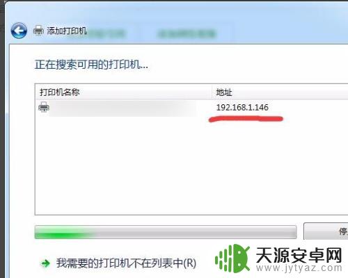 联想m2000w打印机怎么连接无线网络 联想无线打印机wifi设置