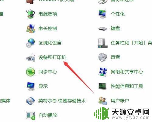 联想m2000w打印机怎么连接无线网络 联想无线打印机wifi设置