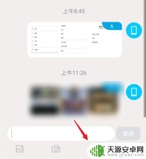 华为手机录像怎么转换 华为手机视频导出格式