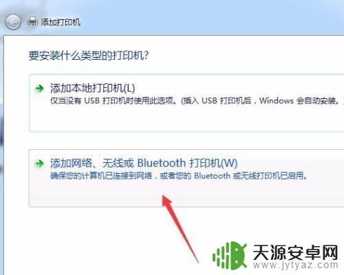 联想m2000w打印机怎么连接无线网络 联想无线打印机wifi设置