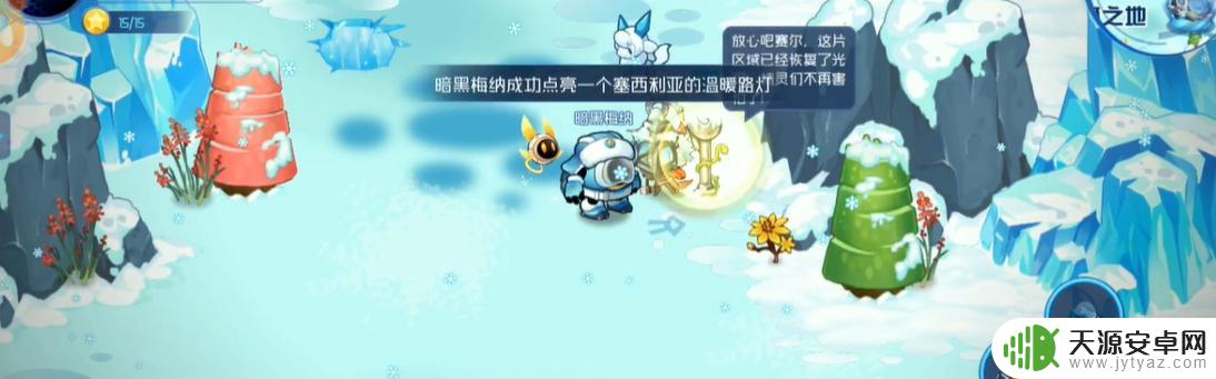 赛尔号怎么进入冰原溶洞 赛尔号冰原溶洞如何进入