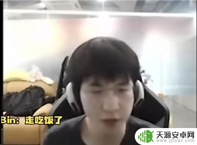 ELK直播揭秘:BIN闪电五连腿踹ON系玩笑?其实只是在喊ON吃饭