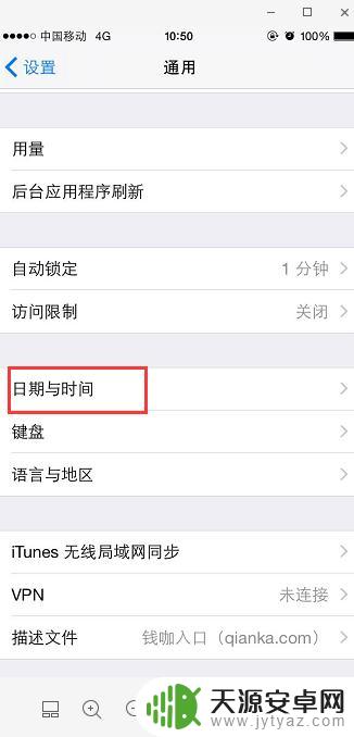 苹果手机如何删除已读短信 苹果手机短信怎么批量删除