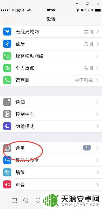 苹果手机如何删除已读短信 苹果手机短信怎么批量删除