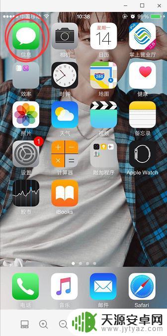 苹果手机如何删除已读短信 苹果手机短信怎么批量删除