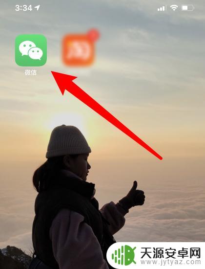 手机如何核酸检测 手机上检测核酸结果查询方法