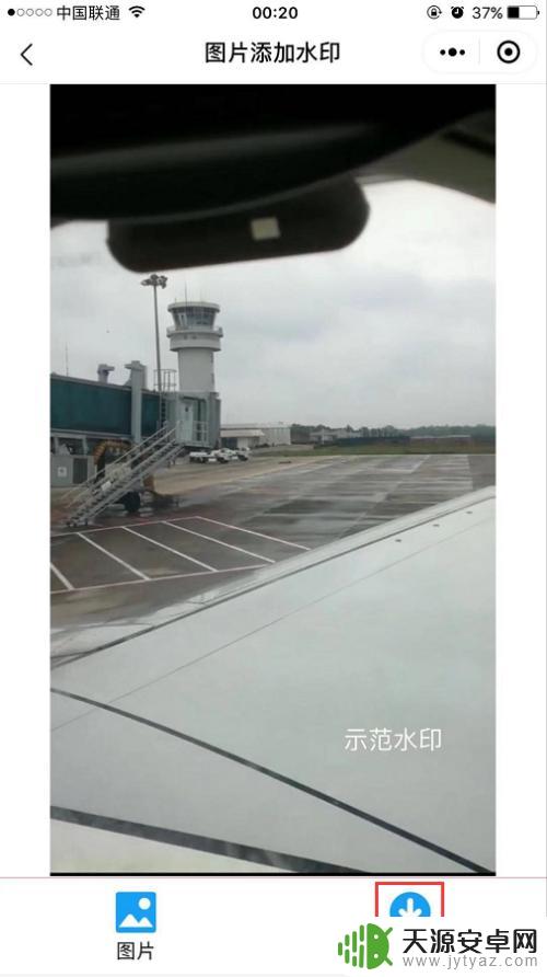 手机照片怎么彩印 手机图片怎么加水印