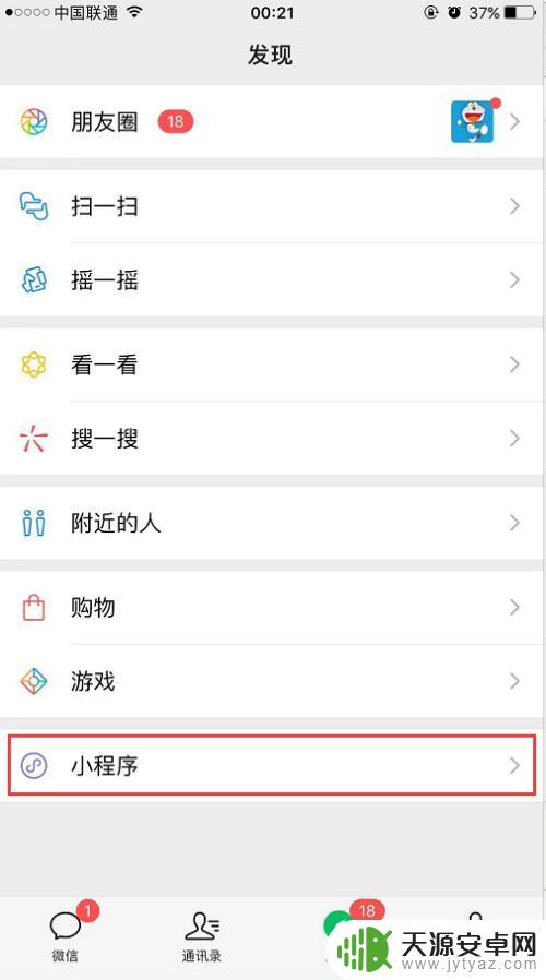 手机照片怎么彩印 手机图片怎么加水印
