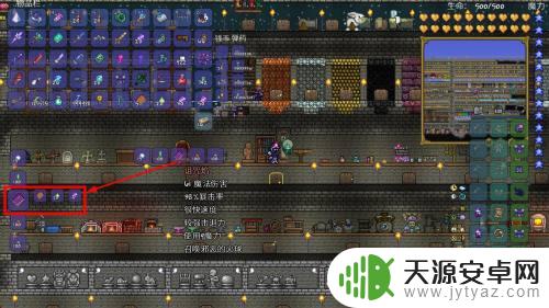 泰拉瑞亚书有什么用? 泰拉瑞亚魔法书怎么提高附魔效果