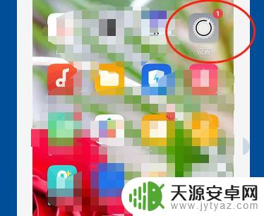 oppo手机背景图案怎么设置 OPPO手机如何更换桌面壁纸