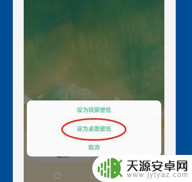 oppo手机背景图案怎么设置 OPPO手机如何更换桌面壁纸