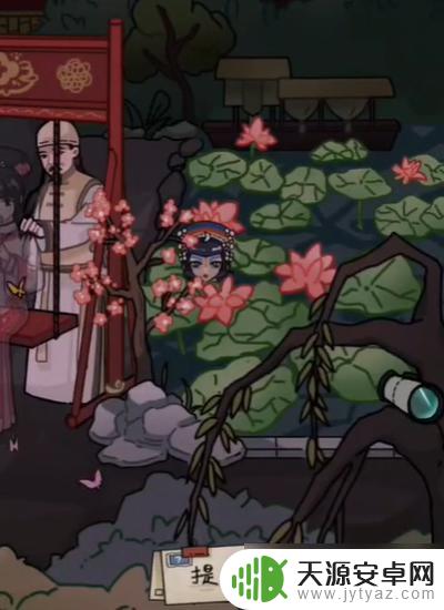 隐秘的档案血染后花园怎么过 隐秘的档案血染御花园怎么解密