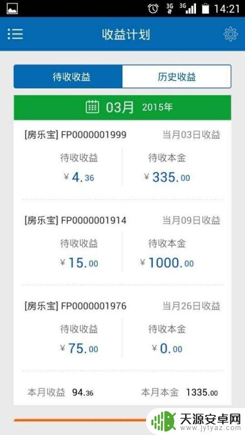 为什么手机接受不了信息 手机短信验证码无法接收怎么办