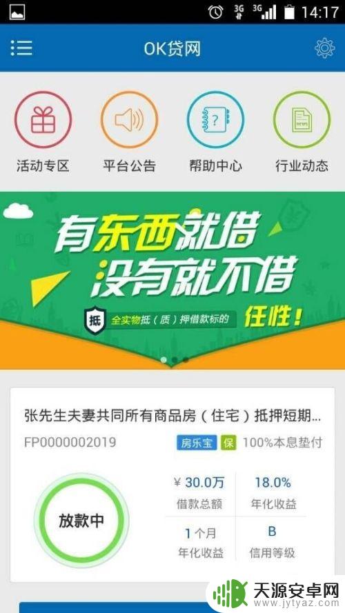 为什么手机接受不了信息 手机短信验证码无法接收怎么办