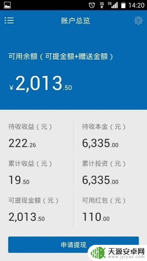 为什么手机接受不了信息 手机短信验证码无法接收怎么办