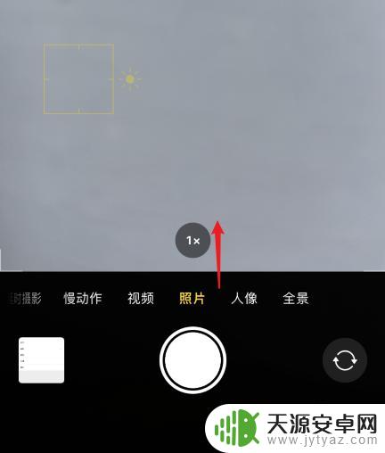 苹果手机怎么照满屏 苹果手机怎么调整全屏拍照设置