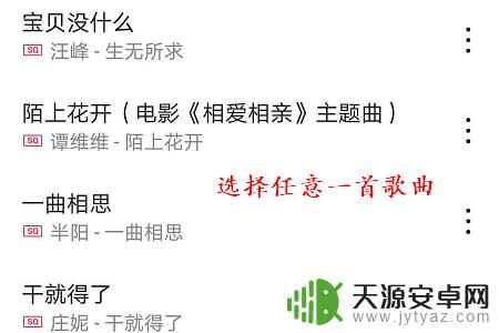 荣耀手机怎么设置自己的铃声 荣耀手机如何自定义手机铃声