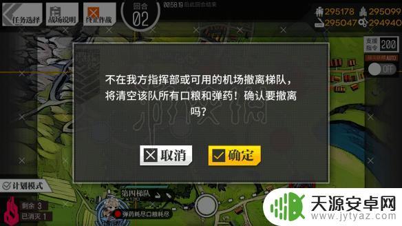 少女前线怎么骂人 《少女前线》新手入门指南