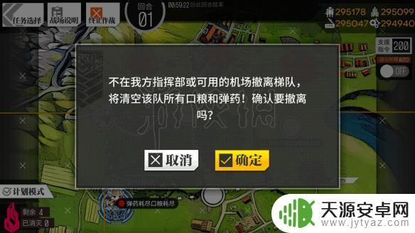 少女前线怎么骂人 《少女前线》新手入门指南