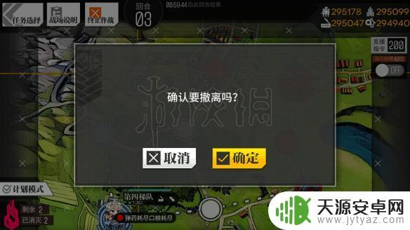 少女前线怎么骂人 《少女前线》新手入门指南