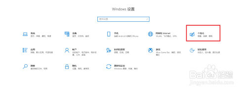 颜色大作战怎么同步 Windows10怎么打开颜色同步设置