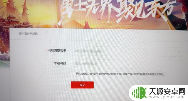 DNF玩家账号被永久封禁,解封后获得额外5万点券和5亿金币,意外获益