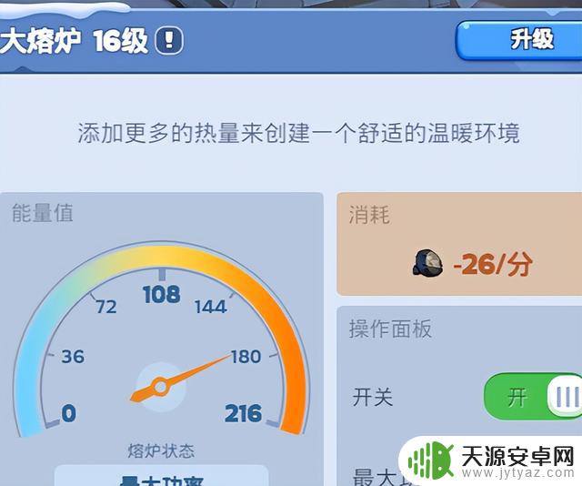 《无尽冬日》最新兑换码已发布!赶紧领取吧~(附加神秘福利!)