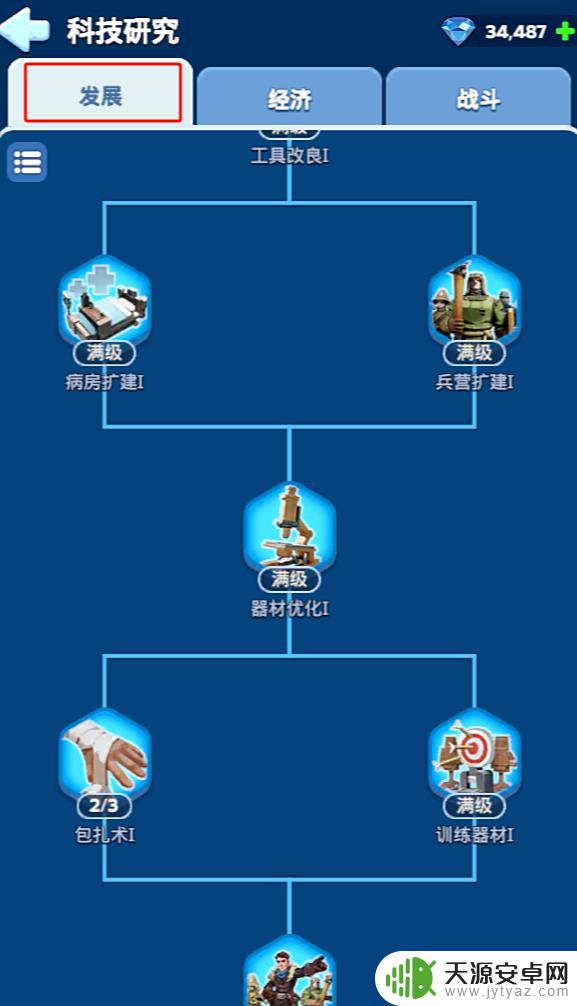 《无尽冬日》最新兑换码已发布!赶紧领取吧~(附加神秘福利!)