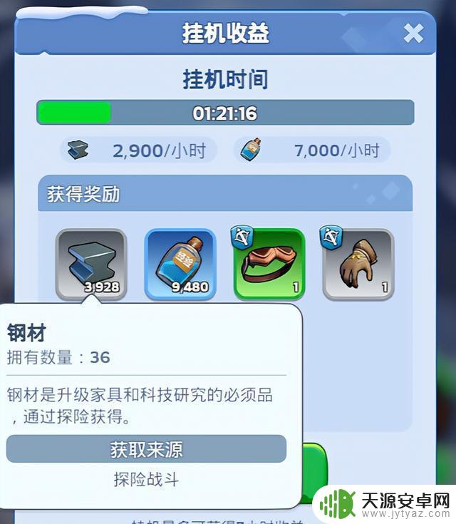 《无尽冬日》最新兑换码已发布!赶紧领取吧~(附加神秘福利!)
