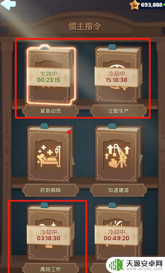 《无尽冬日》最新兑换码已发布!赶紧领取吧~(附加神秘福利!)