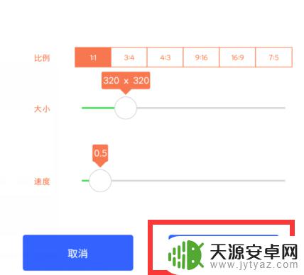 手机制作动图 手机怎么制作GIF动图