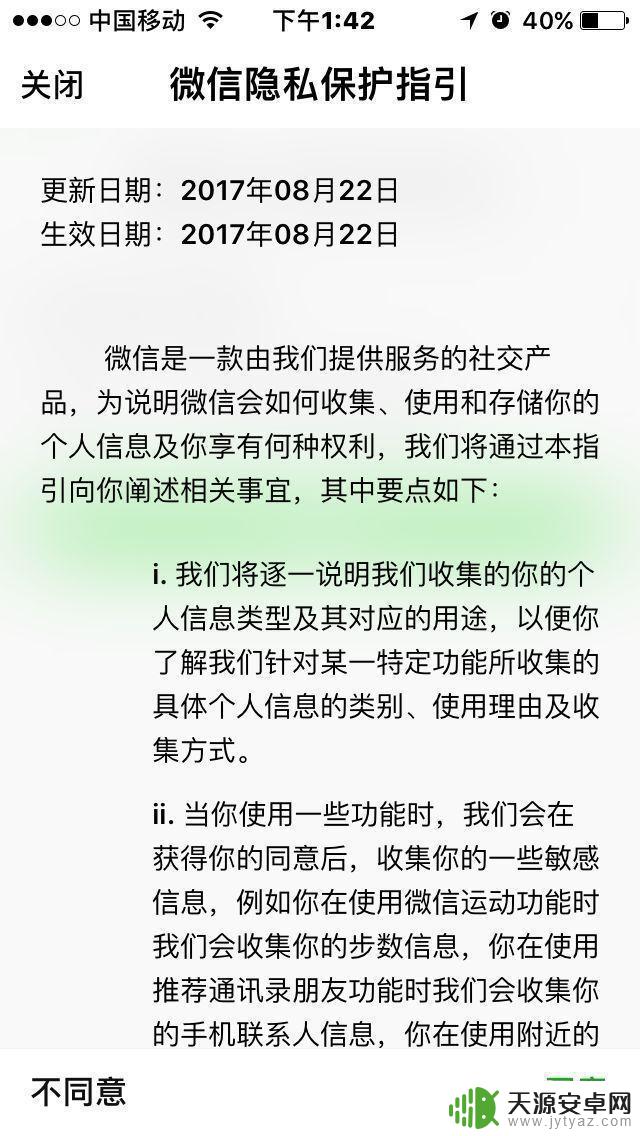 电脑登陆微信如何不用手机扫一扫 微信电脑版登录没有扫码选项