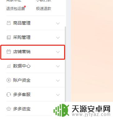 拼多多手机新人立减券在哪里取消 如何取消拼多多新客立减