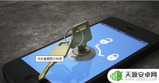 如何促进手机支付快速发展 如何在移动支付的发展中更好地平衡安全性和便捷性