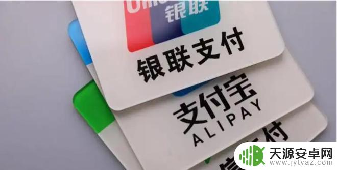 如何促进手机支付快速发展 如何在移动支付的发展中更好地平衡安全性和便捷性