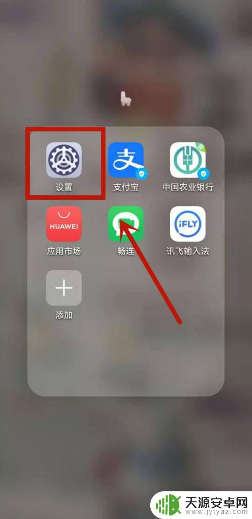 文艺字体怎么设置在手机上 微信聊天字体怎么改成艺术字