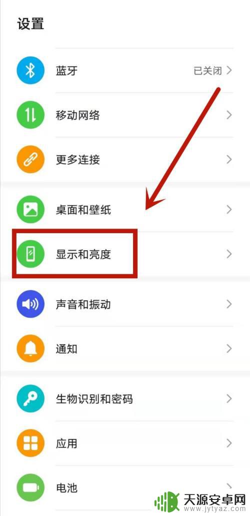 文艺字体怎么设置在手机上 微信聊天字体怎么改成艺术字