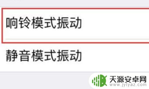 手机欠费后再缴费收不到短信 手机收不到短信怎么办