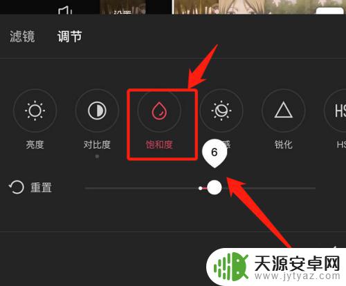 苹果手机怎么看影子舞视频 如何调曝光才能清晰看到影子舞