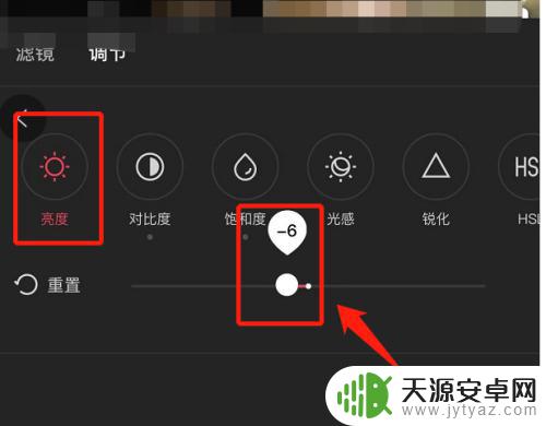 苹果手机怎么看影子舞视频 如何调曝光才能清晰看到影子舞