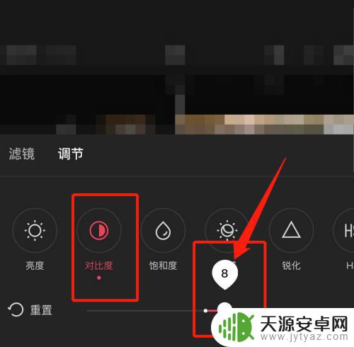 苹果手机怎么看影子舞视频 如何调曝光才能清晰看到影子舞