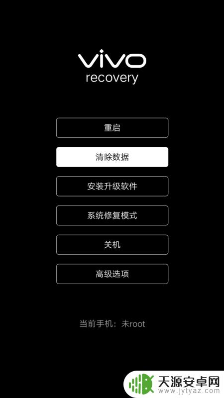 vivo开机一直显示vivo vivo手机开机后一直停留在vivo标志画面怎么办