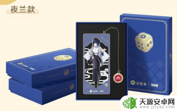 必胜客联名原神时间 原神必胜客联动活动详情